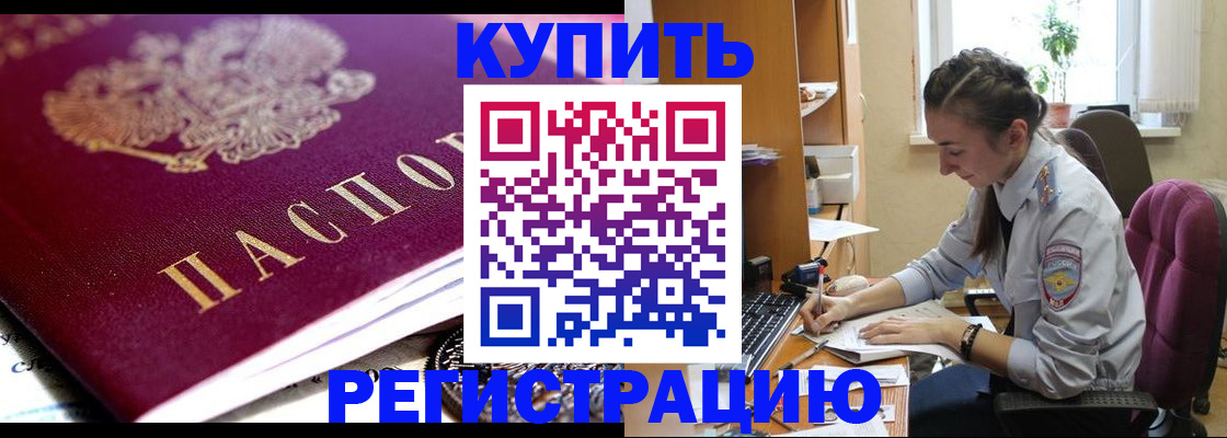 регистрация для школы в Бежецке